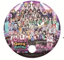 ꡼ No.007 | ॹॷ祦2015פνŸPS4ǡPSO2פPS Vitaǡֽ鲻ߥ -Project DIVA- Xפʤɤλͷ