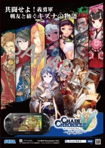 ꡼ No.019 | ॹॷ祦2015פνŸPS4ǡPSO2פPS Vitaǡֽ鲻ߥ -Project DIVA- Xפʤɤλͷ