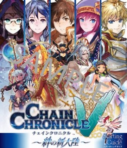 ꡼ No.020 | ॹॷ祦2015פνŸPS4ǡPSO2פPS Vitaǡֽ鲻ߥ -Project DIVA- Xפʤɤλͷ