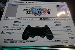 ���������꡼ No.008�Υ���ͥ������ / ��TGS 2015��PS4�ǡ�PSO2�פϴ��Ԥ��������������餫�������»���12ʬ�����̥������Ȥ�ĩ�������ץ�å������Ϥ�