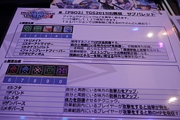 ���������꡼ No.009�Υ���ͥ������ / ��TGS 2015��PS4�ǡ�PSO2�פϴ��Ԥ��������������餫�������»���12ʬ�����̥������Ȥ�ĩ�������ץ�å������Ϥ�