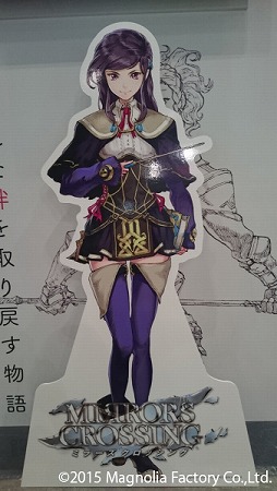 画像ギャラリー No.004のサムネイル画像 / 「MIRRORS CROSSING」の公式サイトが更新。世界観&新キャラ2名を紹介