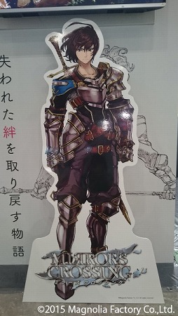 画像ギャラリー No.005のサムネイル画像 / 「MIRRORS CROSSING」の公式サイトが更新。世界観&新キャラ2名を紹介