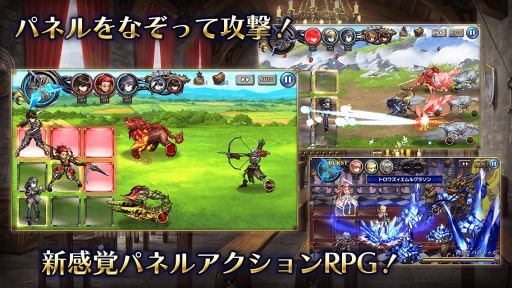 画像ギャラリー No.002のサムネイル画像 / 陣形アクションRPG「ミラーズクロッシング」,事前登録の受付をスタート。登録者数に応じて報酬が豪華に