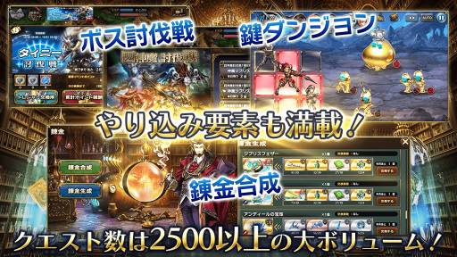 画像ギャラリー No.004のサムネイル画像 / 陣形アクションRPG「ミラーズクロッシング」,事前登録の受付をスタート。登録者数に応じて報酬が豪華に