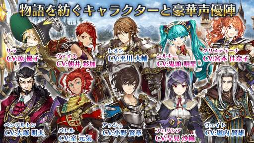 画像ギャラリー No.005のサムネイル画像 / 陣形アクションRPG「ミラーズクロッシング」,事前登録の受付をスタート。登録者数に応じて報酬が豪華に