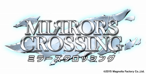 画像ギャラリー No.002のサムネイル画像 / 「MIRRORS CROSSING」,4Kテレビが当たる事前登録プレゼントキャンペーン第2弾を実施