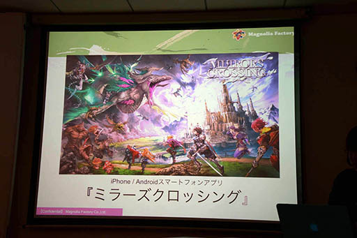 ꡼ No.001 | ѥͥեå臘ॷƥܡޥ۸RPG֥ߥ顼å󥰡פΥǥθݡ