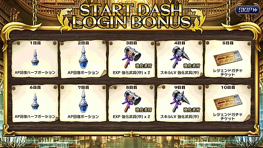 画像ギャラリー No.001のサムネイル画像 / 「ミラーズクロッシング」のAndroid版が本日リリース。ジェム2500個のプレゼントやログインボーナスの実施など,特典が盛り沢山