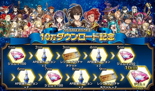 画像ギャラリー No.001のサムネイル画像 / 「ミラーズクロッシング」,URベオグラードが獲得できるイベント第1弾を開催