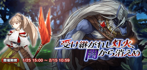 画像ギャラリー No.002のサムネイル画像 / 「ミラーズクロッシング」,URベオグラードが獲得できるイベント第1弾を開催