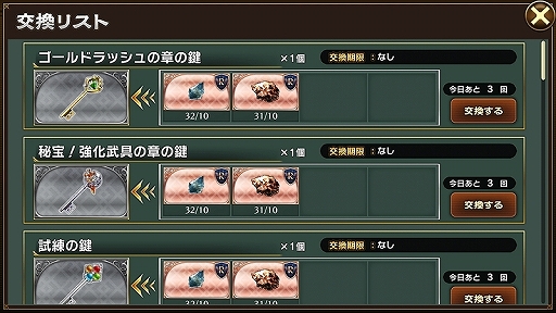 ꡼ No.014 | ƥݤ褯ڤѥͥ륢ȽŸʥʥꥪ̥ϤΡ֥ߥ顼å ץץ쥤ݡ