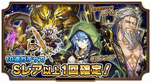 画像ギャラリー No.005のサムネイル画像 / 「ミラーズクロッシング」,第1回ボス討伐戦イベント「タィニー討伐戦」を開催