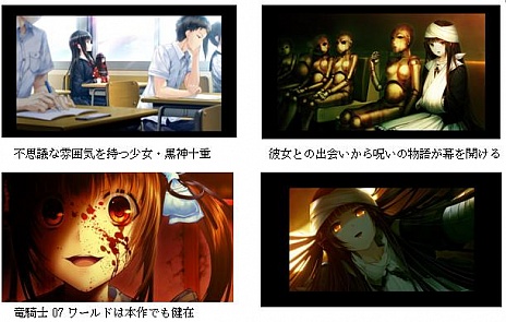 ���������꡼ No.001�Υ���ͥ������ / ε����07��ο���ֽ�ɱ�ס�ȯ������2016ǯ1��29���˱��������Ρ֤��Ȥ��ĤŤ�פ��Ѥ����ǿ�PV�θ�����