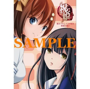 ꡼ No.001Υͥ / ֽɱפΥߥå1ȯ䵭ǰ26˳