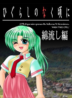 ���������꡼ No.005�Υ���ͥ������ / DMM GAMES��PC�����ब����90�󥪥դˤʤ�ϥ������󥻡��뤬�����档�֤Ҥ��餷�Τʤ����ˡץ��꡼����ֽ�ɱ�פ�Ⱦ�ۤ�