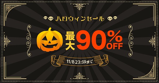 ���������꡼ No.009�Υ���ͥ������ / DMM GAMES��PC�����ब����90�󥪥դˤʤ�ϥ������󥻡��뤬�����档�֤Ҥ��餷�Τʤ����ˡץ��꡼����ֽ�ɱ�פ�Ⱦ�ۤ�