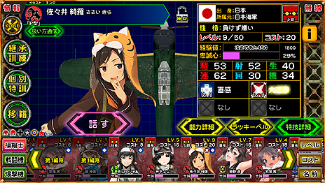 ���������꡼ No.006�Υ���ͥ������ / ��Ʈ���Ⱦ�����������������⾯���פΡȴ��ָ���¡ɤ������������ȡ��¤Ǥ����ܡʳ����ˤ��ƹ������ǽ