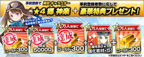 ���������꡼ No.002�Υ���ͥ������ / �����⾯���פλ�����Ͽ����3��������ˡ������ڡ������ŵ�ϥ������600�Ȼ��5����