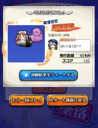 ���������꡼ No.003�Υ���ͥ������ / �����⾯���׻�����Ͽ�����ڡ�����4�ƤȤ��Ƹ��������Ȥ˥ߥ˥�������ɲ�