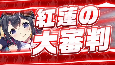 ���������꡼ No.003�Υ���ͥ������ / �����⾯���פ���Ʈ�����ƥब���������ܤϥ��ޥ�����������ǡ�Ϣ³�������������������򤬾��Ԥ�ʬ����