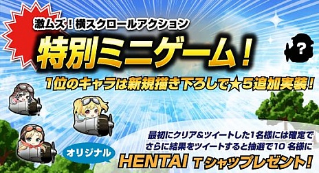 ���������꡼ No.008�Υ���ͥ������ / �����⾯���פ���Ʈ�����ƥब���������ܤϥ��ޥ�����������ǡ�Ϣ³�������������������򤬾��Ԥ�ʬ����