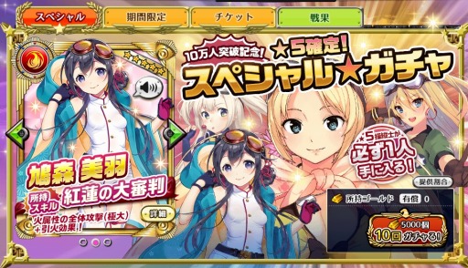 ���������꡼ No.002�Υ���ͥ������ / �����⾯������Ͽ�Կ���10���ͤ����ˡ����奭��餬�������5���ꥬ�����»�