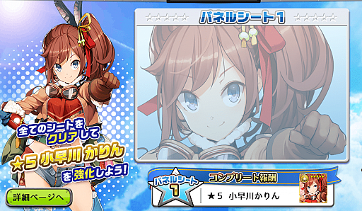 画像ギャラリー No.005のサムネイル画像 / 「編隊少女」浴衣姿の操縦士が登場する「お月見ドロボウ大騒動」が9月21日より開催