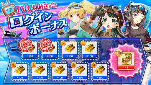 画像ギャラリー No.007のサムネイル画像 / 「編隊少女」浴衣姿の操縦士が登場する「お月見ドロボウ大騒動」が9月21日より開催