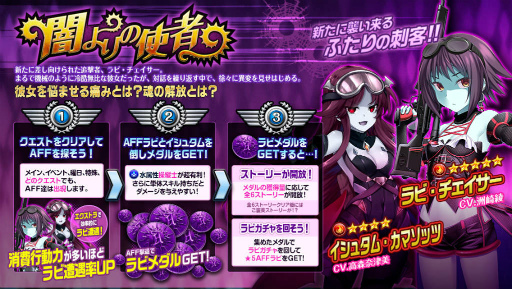 ���������꡼ No.003�Υ���ͥ������ / �����⾯���פˡ�AFF��5 ��ӡɤ��о졣������������ˡ�5 ���ǥ꡼�ʤ��ɲ�