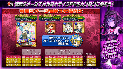 ���������꡼ No.008�Υ���ͥ������ / �����⾯���פˡ�AFF��5 ��ӡɤ��о졣������������ˡ�5 ���ǥ꡼�ʤ��ɲ�