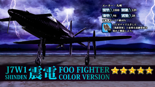 ���������꡼ No.009�Υ���ͥ������ / �����⾯���פˡ�AFF��5 ��ӡɤ��о졣������������ˡ�5 ���ǥ꡼�ʤ��ɲ�