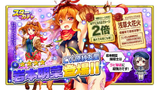 ���������꡼ No.011�Υ���ͥ������ / �����⾯���פˡ�AFF��5 ��ӡɤ��о졣������������ˡ�5 ���ǥ꡼�ʤ��ɲ�