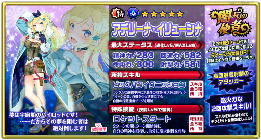 ���������꡼ No.012�Υ���ͥ������ / �����⾯���פˡ�AFF��5 ��ӡɤ��о졣������������ˡ�5 ���ǥ꡼�ʤ��ɲ�