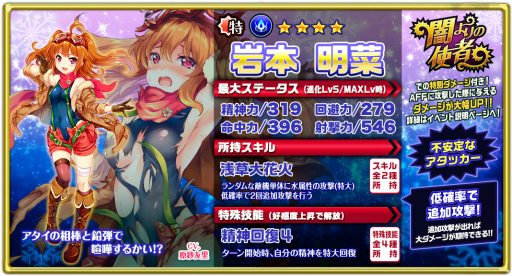 ���������꡼ No.013�Υ���ͥ������ / �����⾯���פˡ�AFF��5 ��ӡɤ��о졣������������ˡ�5 ���ǥ꡼�ʤ��ɲ�