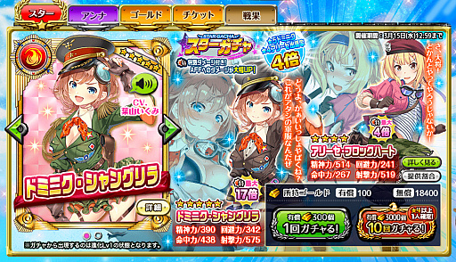 不定期開催！ドラゴンクエストカードゲームじげんりゅうLv5 レア7