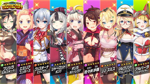 画像ギャラリー No.007のサムネイル画像 / 「編隊少女」で★4クラウディアを入手できるイベントが開始。新たなメインクエストの実装も