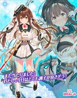 画像ギャラリー No.006のサムネイル画像 / 「編隊少女」，イベント「乙女の秘密を守り抜け」を4月20日に開催