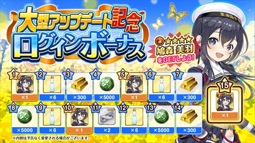 画像ギャラリー No.009のサムネイル画像 / 「編隊少女」，イベント「乙女の秘密を守り抜け」を4月20日に開催