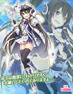 画像ギャラリー No.008のサムネイル画像 / 「編隊少女」,★5風早弥生と★4宮本武乃が10ステップアップガチャに登場