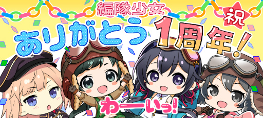 ���������꡼ No.001�Υ���ͥ������ / �����⾯���ס�1��ǯ��ǰ�����ڡ������ͥ�����󿧻�ʤɤ�ץ쥼���