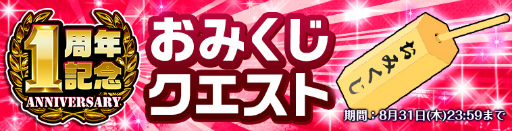 ���������꡼ No.002�Υ���ͥ������ / �����⾯���ס�1��ǯ��ǰ�����ڡ������ͥ�����󿧻�ʤɤ�ץ쥼���