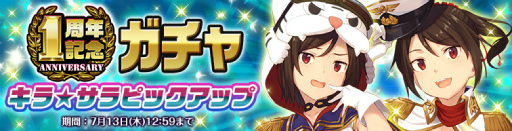 ���������꡼ No.004�Υ���ͥ������ / �����⾯���ס�1��ǯ��ǰ�����ڡ������ͥ�����󿧻�ʤɤ�ץ쥼���