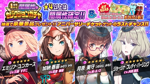 ���������꡼ No.001�Υ���ͥ������ / �����⾯���ס��ְ�°�����쥯����󥬥���פ򳫺š���°����ĻΤ��ԥå����åפ��о�