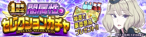 ���������꡼ No.002�Υ���ͥ������ / �����⾯���ס��ְ�°�����쥯����󥬥���פ򳫺š���°����ĻΤ��ԥå����åפ��о�