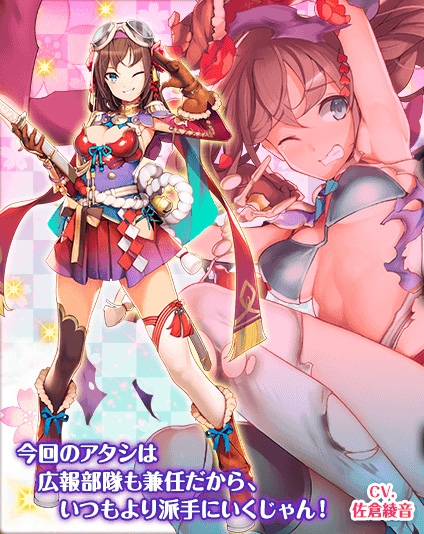 ���������꡼ No.005�Υ���ͥ������ / �����⾯���ס��ְ�°�����쥯����󥬥���פ򳫺š���°����ĻΤ��ԥå����åפ��о�