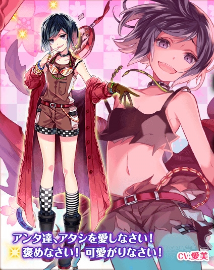 ���������꡼ No.007�Υ���ͥ������ / �����⾯���ס��ְ�°�����쥯����󥬥���פ򳫺š���°����ĻΤ��ԥå����åפ��о�