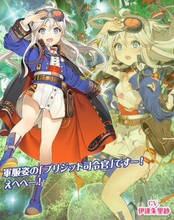 画像ギャラリー No.007のサムネイル画像 / 「編隊少女 改」,イベント「歌う天使と山の主」が開催。★5確定ガチャチケットを配布