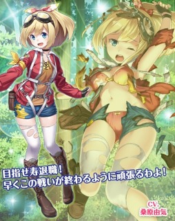 画像ギャラリー No.008のサムネイル画像 / 「編隊少女 改」,イベント「歌う天使と山の主」が開催。★5確定ガチャチケットを配布