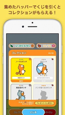 Ponta�Τ����